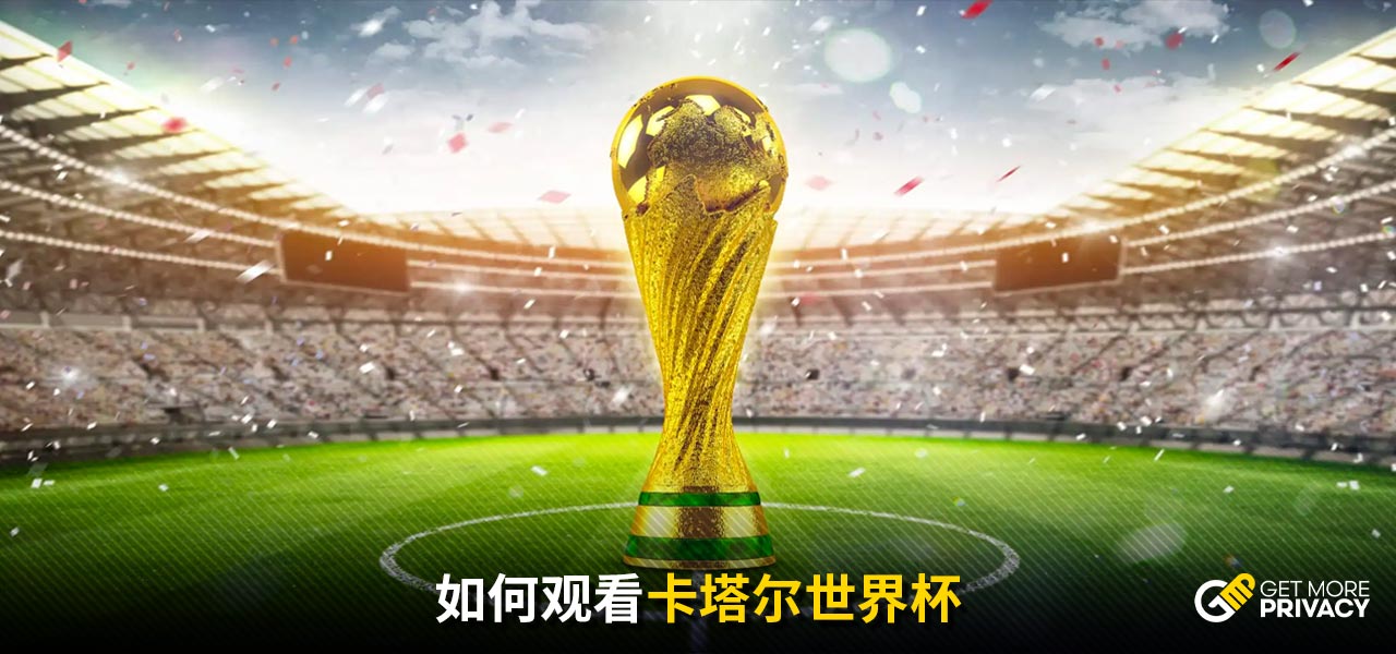 需要把握赛